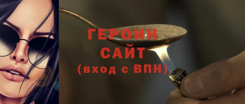 сколько стоит  Тара  Героин Heroin 