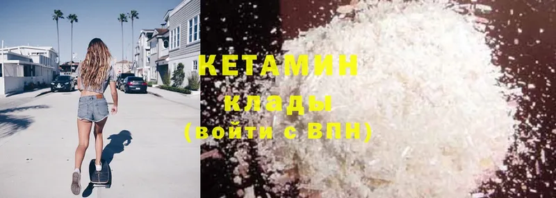 Кетамин ketamine  Тара 