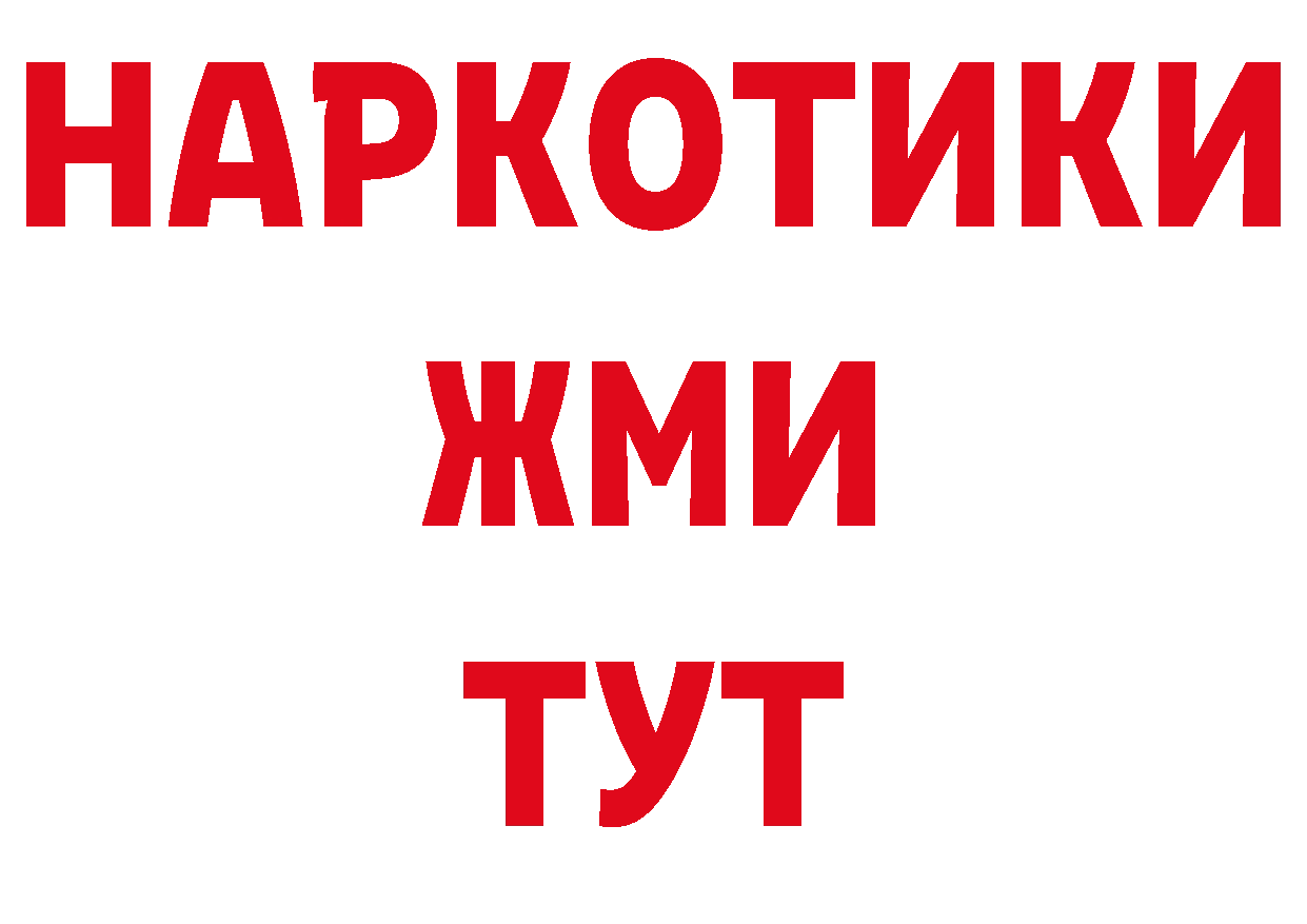 Героин VHQ как зайти дарк нет ссылка на мегу Тара