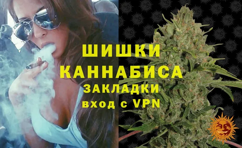 Бошки марихуана LSD WEED  Тара 